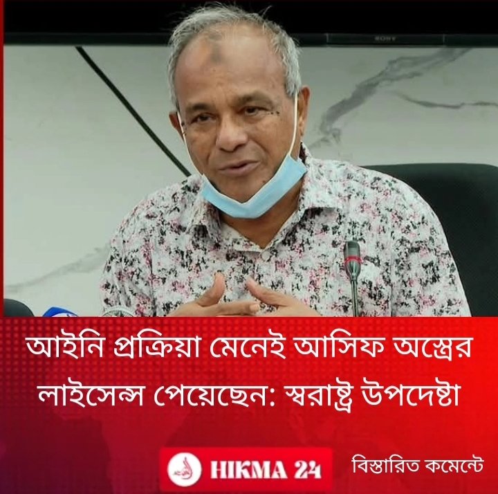 কুমিল্লার মুরাদনগরের মতো ঘটনা দেশে যাতে আর না ঘটে, সে বিষয়ে আইনশৃঙ্খলা বাহিনী কঠোর অবস্থানে রয়েছে বলে জানিয়েছেন স্বরাষ্ট্র উপদেষ্টা, অবসরপ্রাপ্ত লেফটেন্যান্ট জেনারেল জাহাঙ্গীর আলম চৌধুরী। এ ছাড়া, এমন ঘটনাগুলোর ক্ষেত্রে আসামিদের দ্রুত গ্রেফতার করা হচ্ছে বলেও জানান তিনি। আজ বুধবার (২ জুলাই) দুপুরে রাজধানীর আগারগাঁওয়ে ধান গবেষণা ইনস্টিটিউটে একটি অনুষ্ঠানে সাংবাদিকদের প্রশ্নের জবাবে তিনি এসব কথা বলেন। স্বরাষ্ট্র উপদেষ্টা জানান, যথাযথ আইনি প্রক্রিয়া মেনেই স্থানীয় সরকার উপদেষ্টা আসিফ মাহমুদ সজিব ভূঁইয়া অস্ত্রের লাইসেন্স পেয়েছেন। তবে অস্ত্রের ম্যাগাজিন বহনের ঘটনাটি ভুল ছিল বলে আবারও উল্লেখ করেন তিনি। তিনি আরও বলেন, দেশের যথেষ্ট চাল উৎপাদন হচ্ছে, তবে দাম বেশি। কিছু মানুষ নিজেদের লাভের জন্য এমন কাজ করছে, যার ফলে সাধারণ মানুষ ক্ষতিগ্রস্ত হচ্ছে। সাংবাদিকদের উদ্দেশে স্বরাষ্ট্র উপদেষ্টা বলেন, আমাদের ভুল-ত্রুটি থাকলে অবশ্যই বলবেন। ভুল থেকে শিক্ষা নেবো। আমিও যদি দুর্নীতি করি,