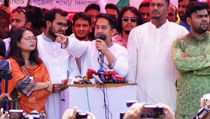 ছবি : সংগৃহীত